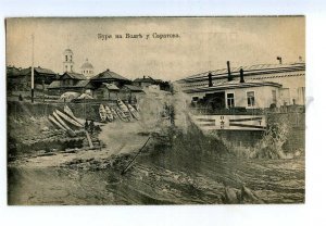 497843 RUSSIA 1916 storm on Volga near Saratov Klyukin edition Vintage postcard