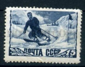 503586 USSR 1948 year Sport SKI stamp