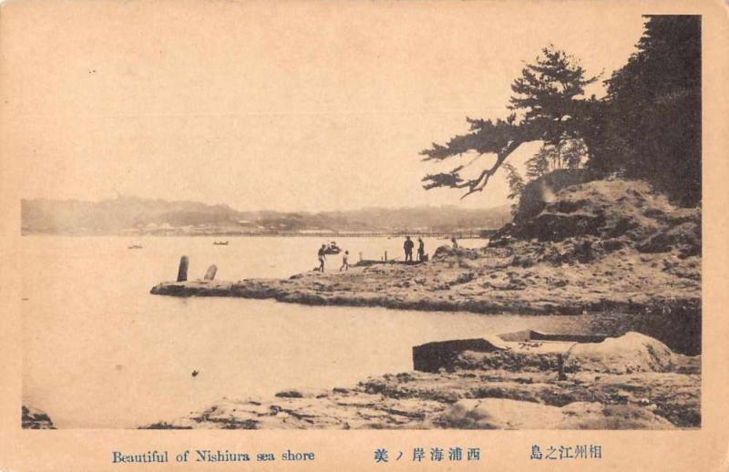 Nishiura Japan Sea Shore Beach Scene Antique Postcard J68380