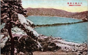 China Sky of Jingxue Bridge Vintage Postcard C205