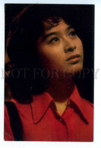 498903 USSR 1975 Moscow Film Festival Japanese actress Komaki Kurihara postcard