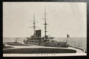 Mint Japan Real Picture Postcard Battle Ship Monument WW2