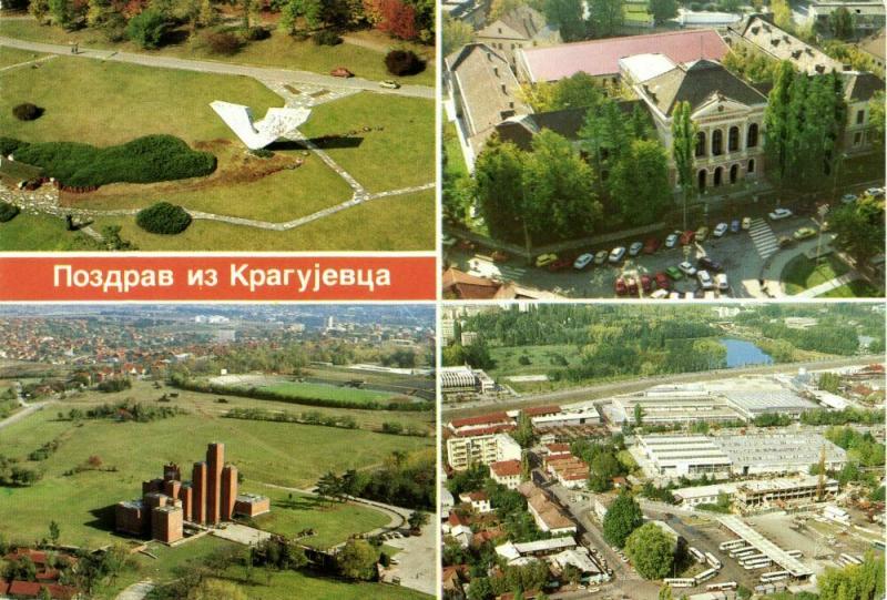 serbia, KRAGUJEVAC, Čika Dača Stadion, Multiview (1985) Stadium Postcard