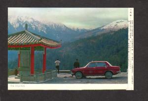 Ta Uling Pavilion near Tien hsiang Tienhsiang Taiwan Republic of  China Postcard