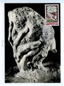 419992 FRANCE 1978 year Auguste Rodin First Day maximum card