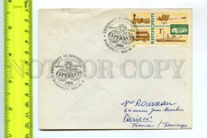 419353 HUNGARY 1966 year Esperanto congress COVER Transport stamp