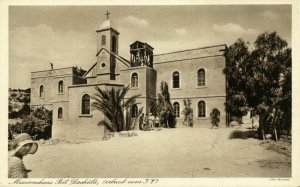 israel palestine, BEIT JALA, Mission House Jerusalem Society (1910s) Postcard