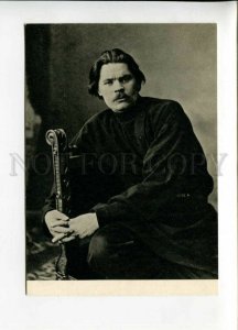 3116116 Maxim GORKY Great Russian WRITER old Photo PC