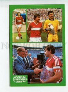 3165474 Fyodor CHERENKOV Soviet football midfielder SPARTAK Mos