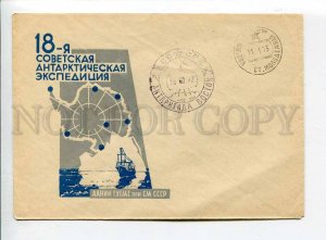 410397 USSR 1972 18th Antarctic Expedition stations MAP station Molodozhnaya