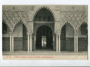 3061166 SPAIN Sevilla Alcazar Puerta del Salon de Emb