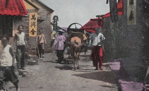 VINTAGE POSTCARD A STREET SCENE IN THE NORTHERN SEAPORT TOWN OF CHEFOO CHINA