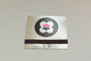 Hyatt Regency O'Hare Chicago Illinois 30 Strike Matchbook