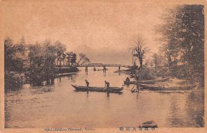 Ojiri Bridge Chuzenji Nikko Japan Unused 