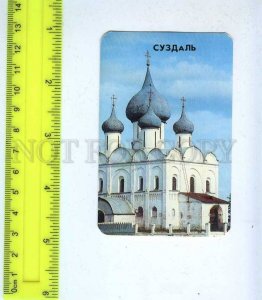 259331 USSR Suzdal Pocket CALENDAR 1989 year