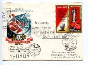 273265 USSR 1981 year Star City registered SPACE real post FDC