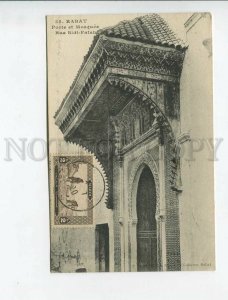 3172355 MAROC RABAT Rue Sidi-Fatah Vintage postcard