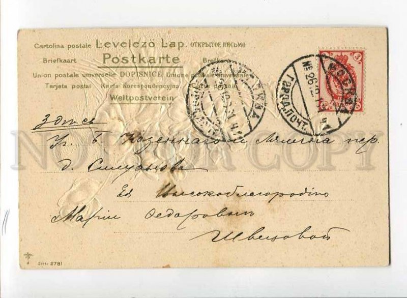 3071362 Embossed VIOLETS by KLEIN vintage PFB RPPC