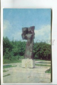 479097 1987 Verkhniy Ufaley monument victorious warrior Vitushkin Soviet Russia