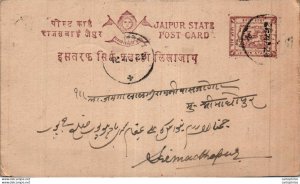 Jaipur Postal Stationery to Srimadhopur