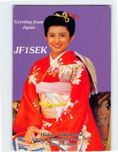 Postcard Greeting from Japan, JF1SEK, Hideo Takahashi, Noda, Japan