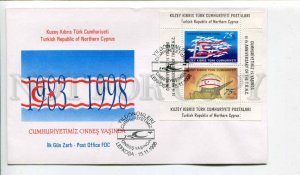 293319 Turkish Northern Cyprus 1998 year First Day COVER souvenir sheet