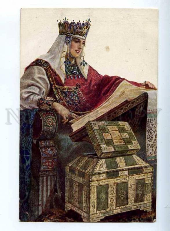 223783 RUSSIA Princess SOLOMKO Apraxia Lapina #1629 postcard