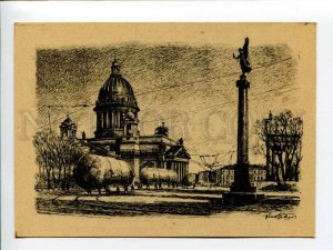 414397 WWII USSR Siege Leningrad Pavlov Airship at St. Isaac's Cathedral Vintage