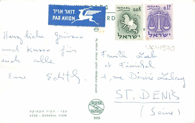 uk41970 general view acre israel