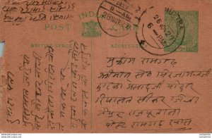 India Postal Stationery George V 1/2A Dely cds Muttra cds