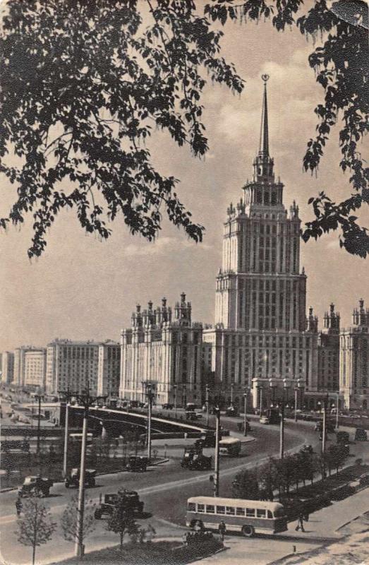 Moscow Russia Ukraina Hotel Real Photo Antique Postcard J74522