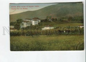 482501 Serbia Nishka Banya from the west side Vintage postcard