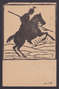 Postcard, WWI, Illustrated fieldpost card, Unused