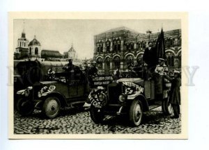 142358 RUSSIA Moscow 1925 Red Square AMO cars at  finish rally