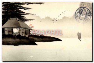 Old Postcard Japan Nippon House