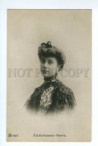 497374 Raisa KARELINA-RAICH Russian THEATRE Drama MOVIE Film Actress PHOTO