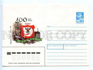 283382 USSR 1989 year Voronin Lithuania 400 years to the city of Birzai postal