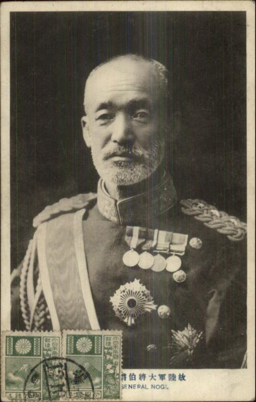 Japan Japanese Military General Nogi Used Stamps Cover c1910 Postcard