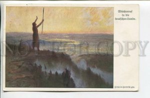 462235 Hermann HENDRICH Sunrise Wachterruf Carl HAUPTMANN Vintage postcard