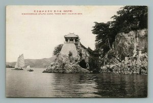 Kwannondo Afuto Cape Tomo Bay Inland Sea Japan Japanese Postcard  