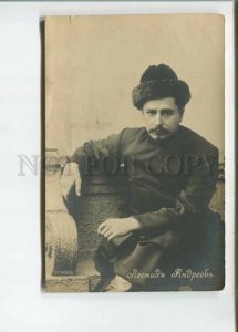 472623 Leonid ANDREYEV Andreev Russian playwright WRITER in Hat Vintage PHOTO