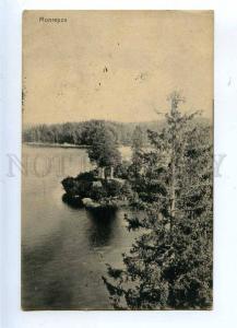 232347 RUSSIA Vyborg Wiborg Monrepos Vintage RPPC