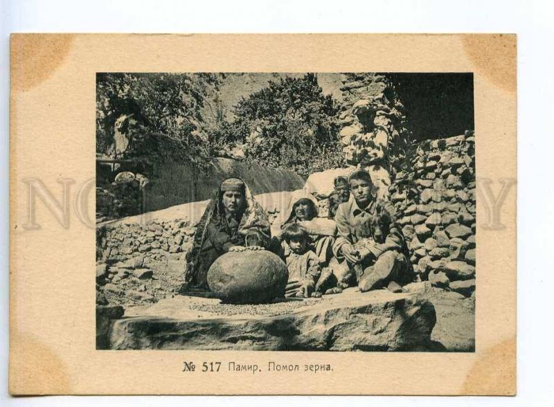 232531 USSR Pamir Mountains grinding grain Vintage postcard