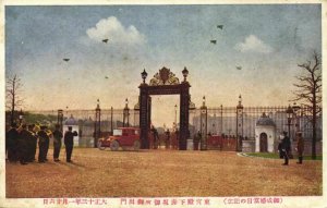 japan, TOKYO, Emperor Hirohito leaves Palace, Military Music Band 1930s Postcard