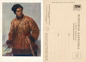 RUSSIAN CIVIL WAR PARTISAN w/ SWORD 1940 VINTAGE POSTCARD