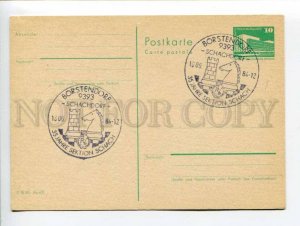 292194 EAST GERMANY GDR 1984 year postal card Borstendorf CHESS