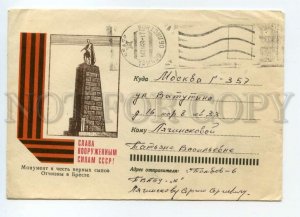 492065 1967 Urmin Glory to armed forces Belarus Brest monument Field mail