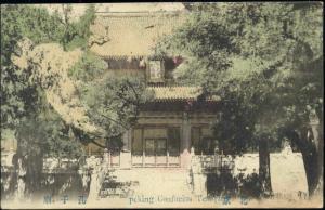 china, PEKING PEIPING, Confucius Temple (1910s)