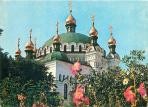 Post card Ukraine Kiev the Refectory Church