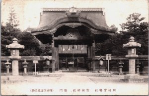 Japan Japanese Shrine Frontside Vintage Postcard C199